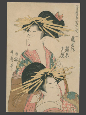 Japanese Print "Shinohara of the Tsuru-ya" by Kitagawa Utamaro, 喜多川歌麿 (Utamaro)