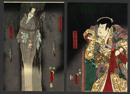 Utagawa Kunisada: Scene from Kabuki play 