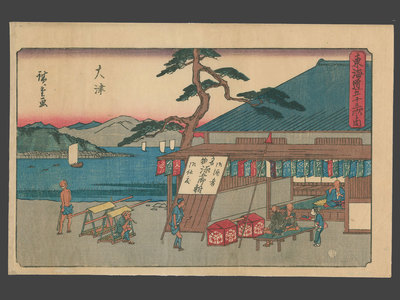 Utagawa Hiroshige: Otsu - The Art of Japan