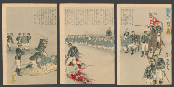 Kokunimasa: Illustration of the Decapitation of Violent Chinese Soldiers - The Art of Japan