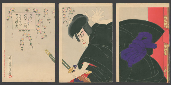 豊原国周: Ichikawa Danjuro IX as Ishikawa Goemon - The Art of Japan