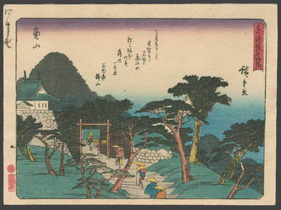Utagawa Hiroshige: #47 Kameyama - The Art of Japan