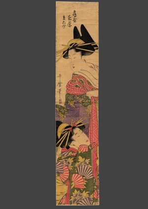 Kitagawa Utamaro: Shinohara and Shinoshige of the Tsuru-ya - The Art of Japan