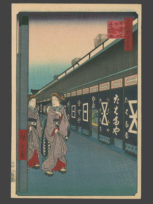 歌川広重: #7 Cotton Goods Lane, Odenma-cho - The Art of Japan