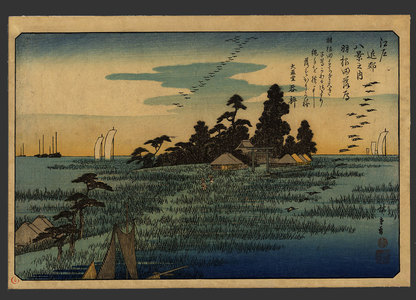 Utagawa Hiroshige: Geese flying home at Haneda - The Art of Japan