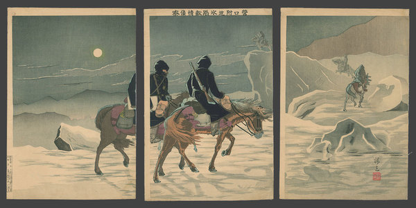 Hirakawa Seizo: Scouting Enemy Movements on Ice Near Yingkou - The Art of Japan