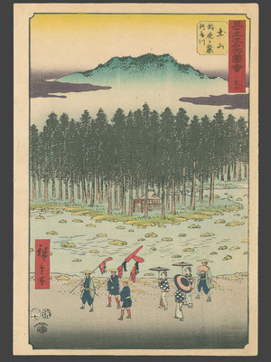 Utagawa Hiroshige: #50, Tsuchiyama - The Art of Japan