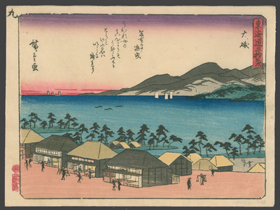 Utagawa Hiroshige: #9 Oiso - The Art of Japan