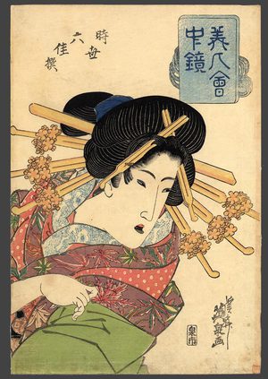 渓斉英泉: Ariwara no Narihira - The Art of Japan
