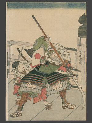 Katsukawa Shunsho: Ushiwakamaru and Benkei fight at Gojo Bridge - The Art of Japan