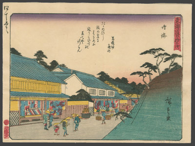 Utagawa Hiroshige: #41 Narumi - The Art of Japan