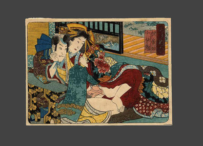 無款: Lovers - The Art of Japan