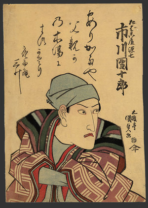 Utagawa Kunisada: Ichikawa Danjuro VII as Genshichi, the tobacco vendor - The Art of Japan