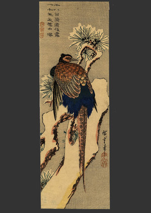 Utagawa Hiroshige: A Pheasant on a snow Covered Pine - The Art of Japan