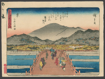 Utagawa Hiroshige: #55 Kyoto, Sanjo-ohashi - The Art of Japan