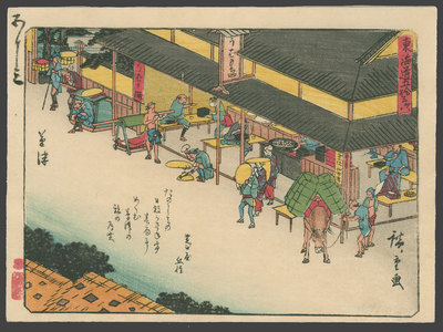 Utagawa Hiroshige: #53 Kusatsu - The Art of Japan
