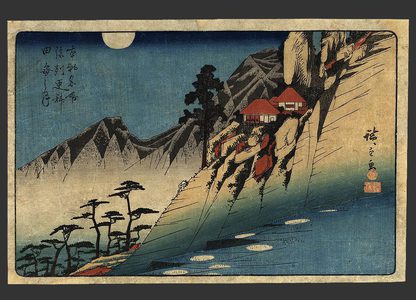 歌川広重: Moon reflected rice fields at Sarashina in Shinano - The Art of Japan