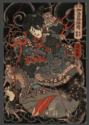 Utagawa Kuniteru: Takashi Tokubee Ikokubanashi - The Art of Japan
