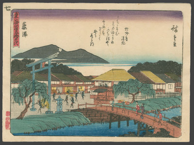 Utagawa Hiroshige: #7 Fujisawa - The Art of Japan