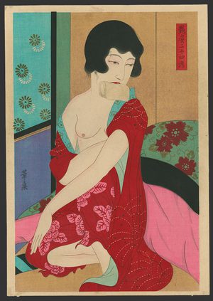 Ōhira Kasen: Tissues - The Art of Japan