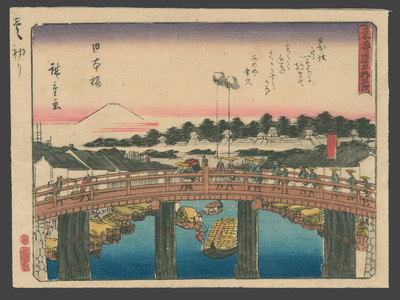 Utagawa Hiroshige: #1 Nihonbashi - The Art of Japan