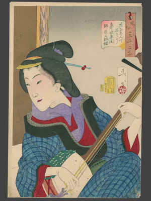 月岡芳年: Looking as if she is enjoying, a teacher of the Kaei Period (1848-54) - The Art of Japan