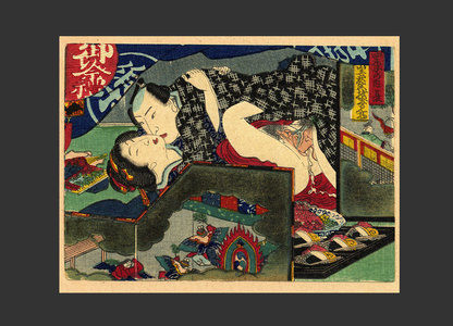 無款: Lovers - The Art of Japan