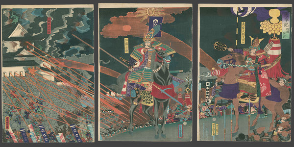 歌川芳虎: The Conquest of Shikoku - The Art of Japan