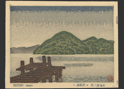 Maeda Masao: Lake Toya - The Art of Japan