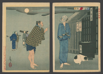 Tsukioka Yoshitoshi: The story of Otomi and Yosaburio - The Art of Japan
