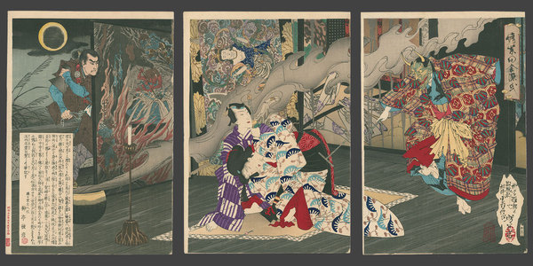 Tsukioka Yoshitoshi: The False Murasaki and a Rural Genji - The Art of Japan