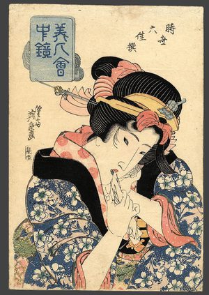 渓斉英泉: A shy girl (Ono no Komachi) - The Art of Japan