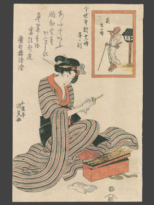Utagawa Kunisada: Hour of the Rat - The Art of Japan