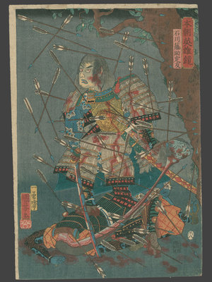 Utagawa Kuniyoshi: Ishiwaka Tosuke Sadatomo under a Hail of Arrows Holding the Severed Head of His Enemy - The Art of Japan