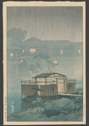川瀬巴水: Rain at Shuzenji - The Art of Japan