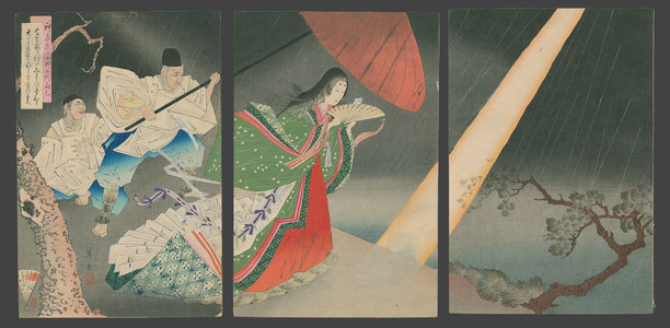 Yasuda Shodo: Ono no Komachi asking for rain (Ama-koi Komachi) - The Art of Japan