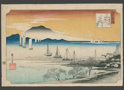 Utagawa Hiroshige: Returning boats at Yabase - The Art of Japan
