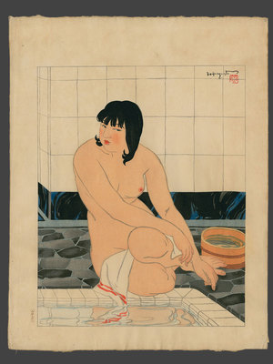 石川寅治: At the Bath - The Art of Japan