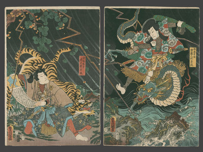 歌川国貞: Robber Chief Kuro Kage? On a Cloud with a Dragon and ?? In aStorm with a Tiger - The Art of Japan