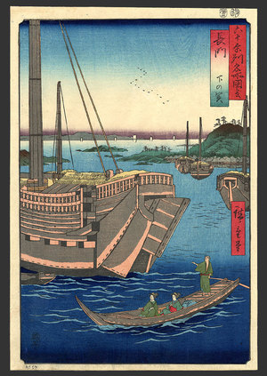 Utagawa Hiroshige: Nagato, Shimo no Seki - The Art of Japan