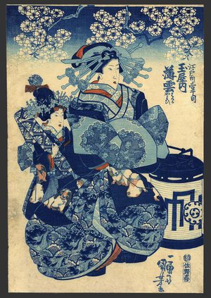 歌川国芳: Usugumo of the Tama-ya - The Art of Japan