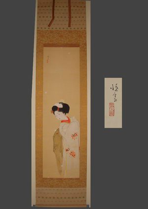 Kitano Tsunetomi: Maiko - The Art of Japan