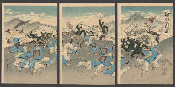 無款: The 9th Company in a Furuous and Brave Fight at a Chinese Stronghold - The Art of Japan