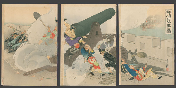 尾形月耕: Surrender of Port Arthur - The Art of Japan