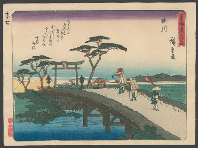 Utagawa Hiroshige: #27 Kakegawa - The Art of Japan