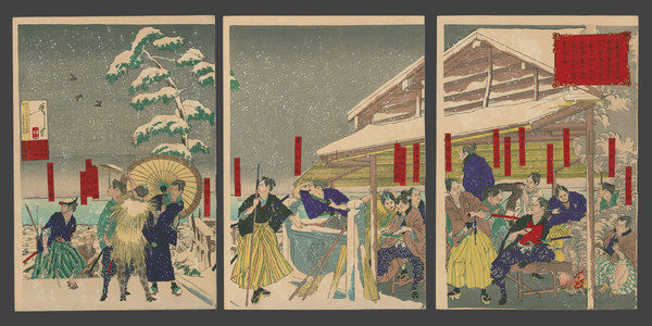 月岡芳年: Mito Samurai in Snow on Atago Hill - The Art of Japan