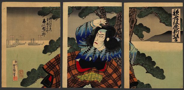 歌川国貞三代: Ichikawa Danjuro XII as Higuchi Jiro - The Art of Japan