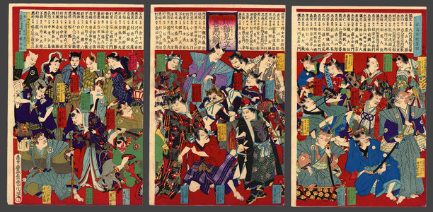 豊原国周: Chin-myo mitate zen kurabe (Curious picture of a competition comparing good to evil) - The Art of Japan