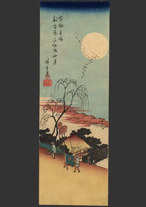 Utagawa Hiroshige: Moon over Emonozaka near the 