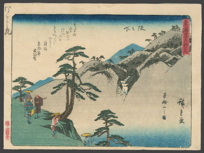 Utagawa Hiroshige: #49 Sakanoshita - The Art of Japan
